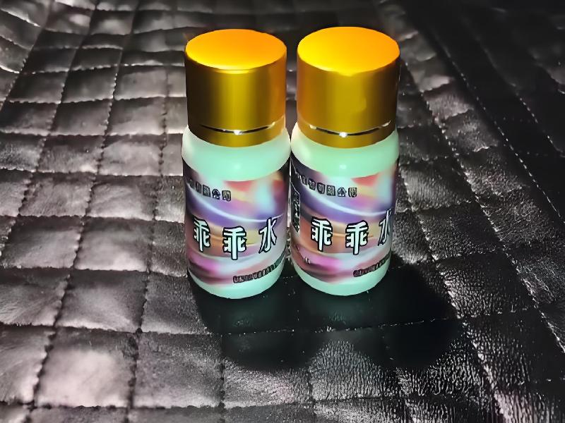 女士专用红蜘蛛9897-91a型号